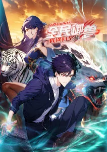 机械心跳ZERO机甲动漫在线观看